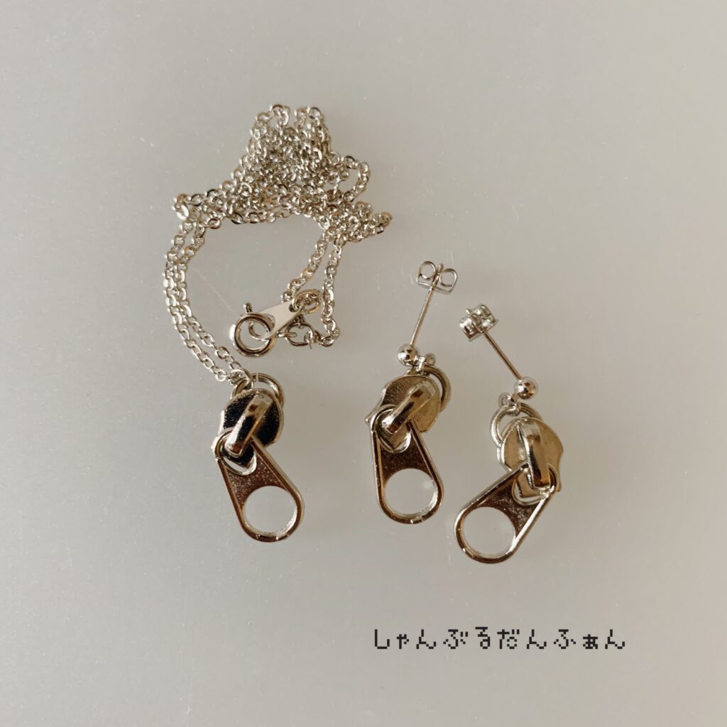 ジッパーのアクセサリー