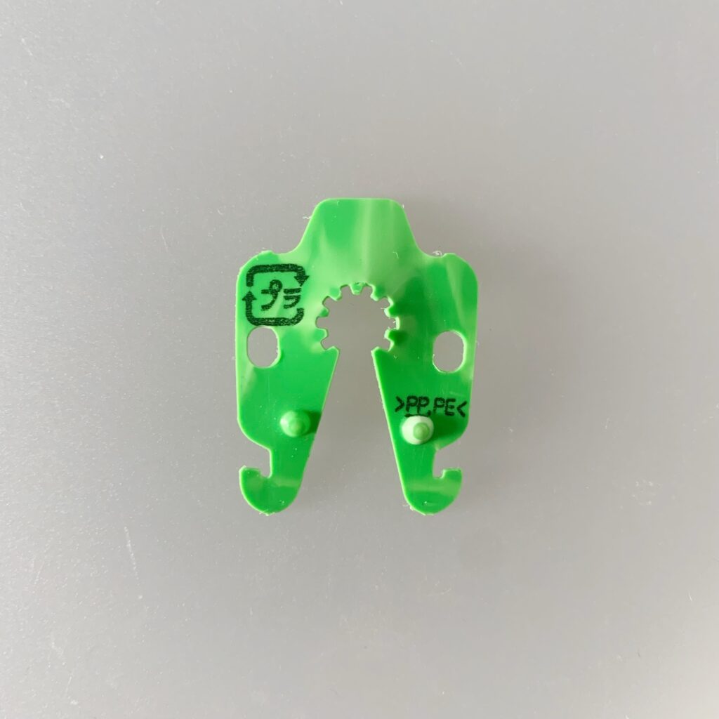 黄緑のコニクリップ