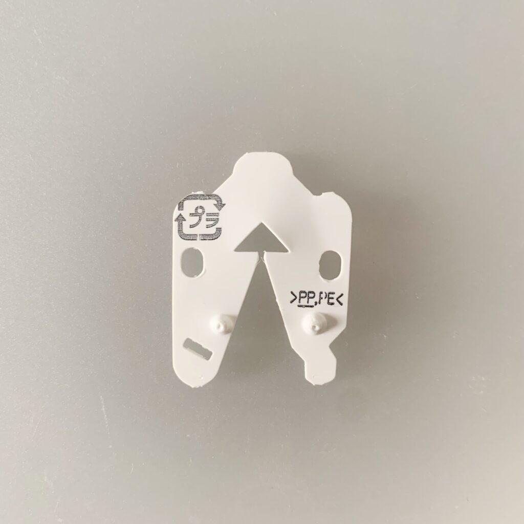 白色のネット用コニクリップ