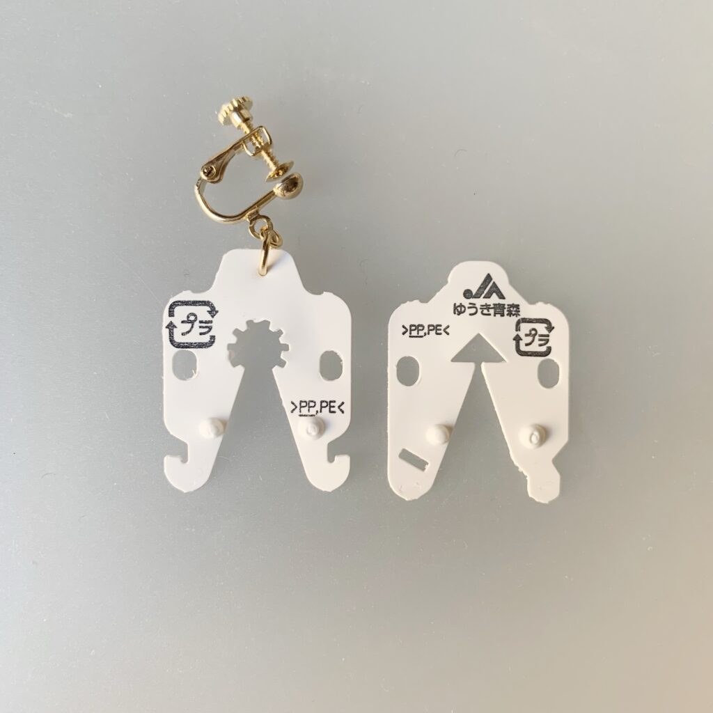 白色のコニクリップだけ袋タイプの方がレア