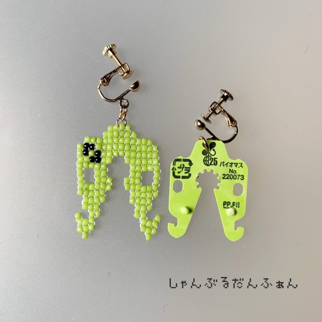 レアカラーコニクリップのイヤリング