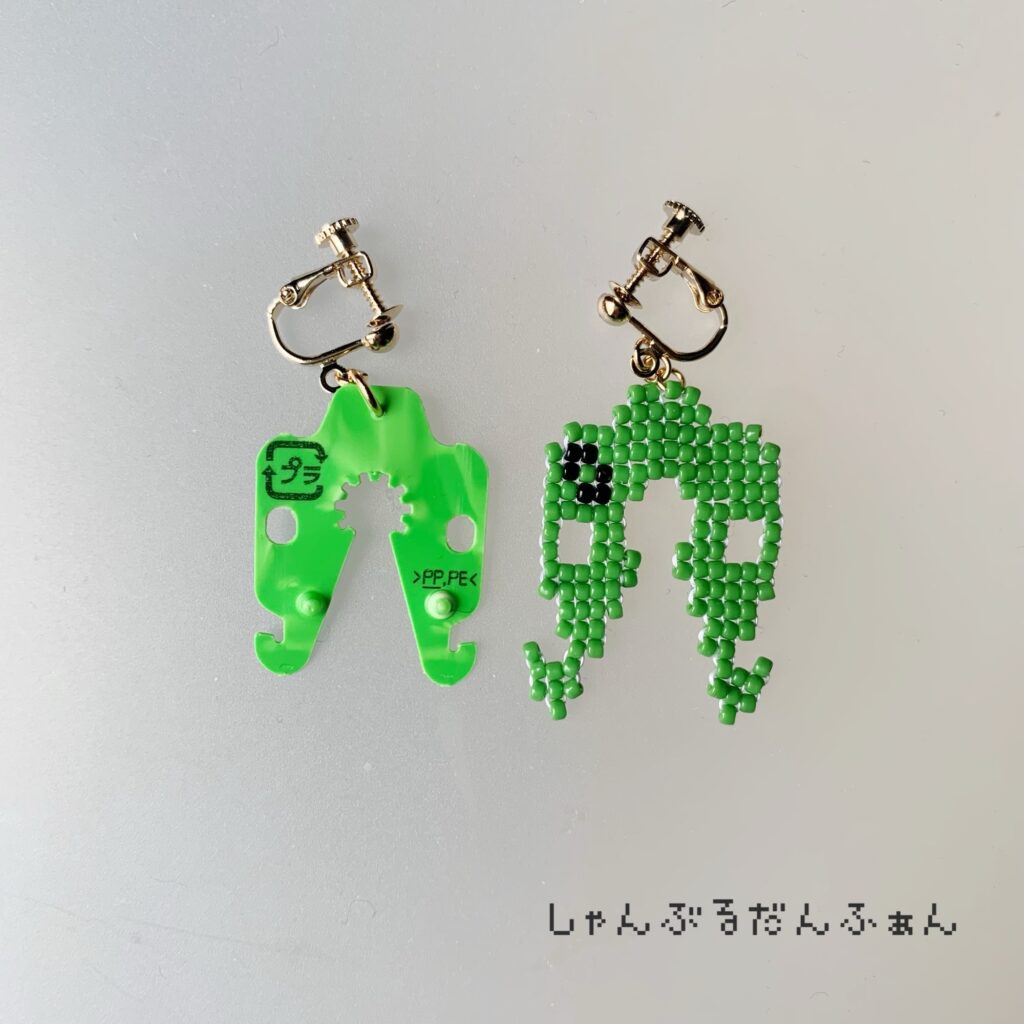 黄緑のコニクリップイヤリング