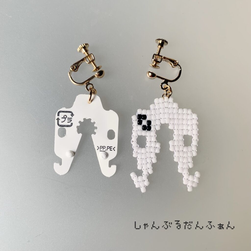 白の袋用コニクリップはレア