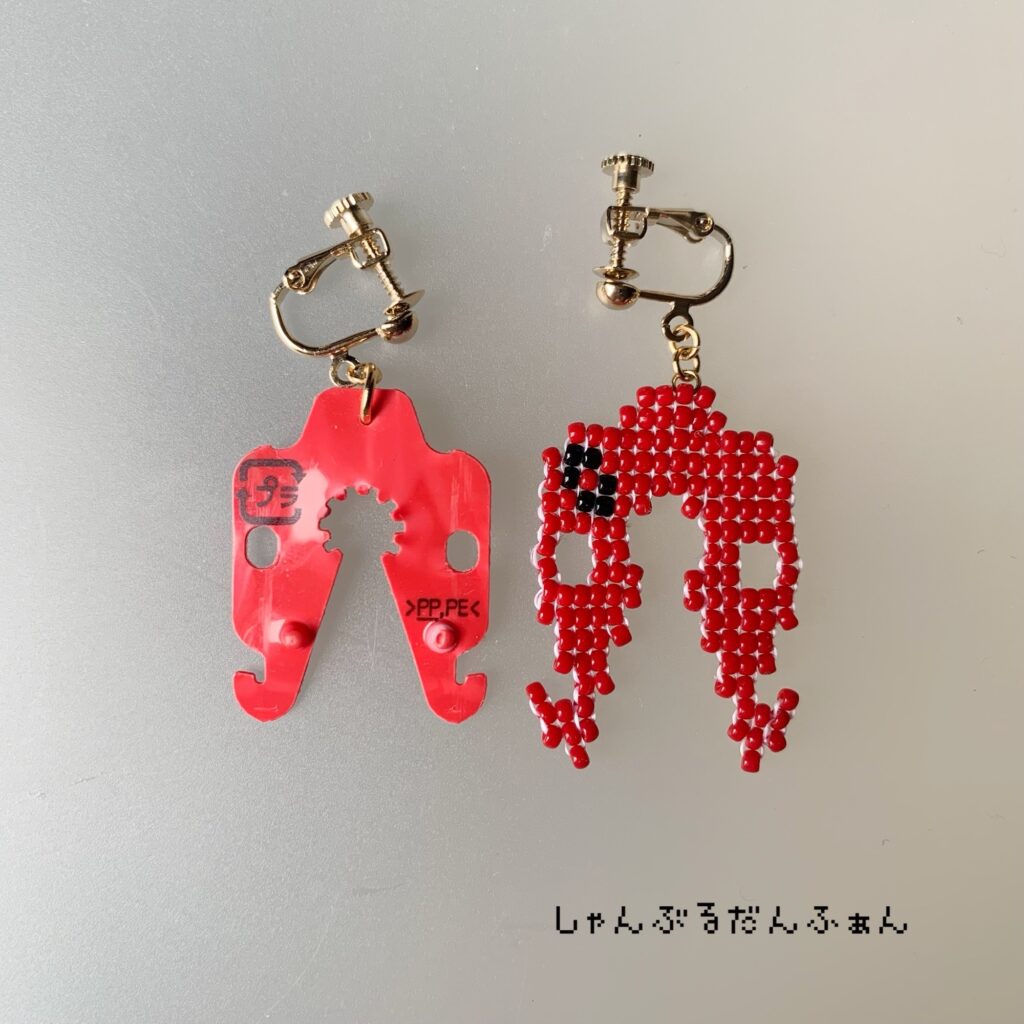 コニクリップはパンクリップよりやわらかいので、穴をあけやすいです。