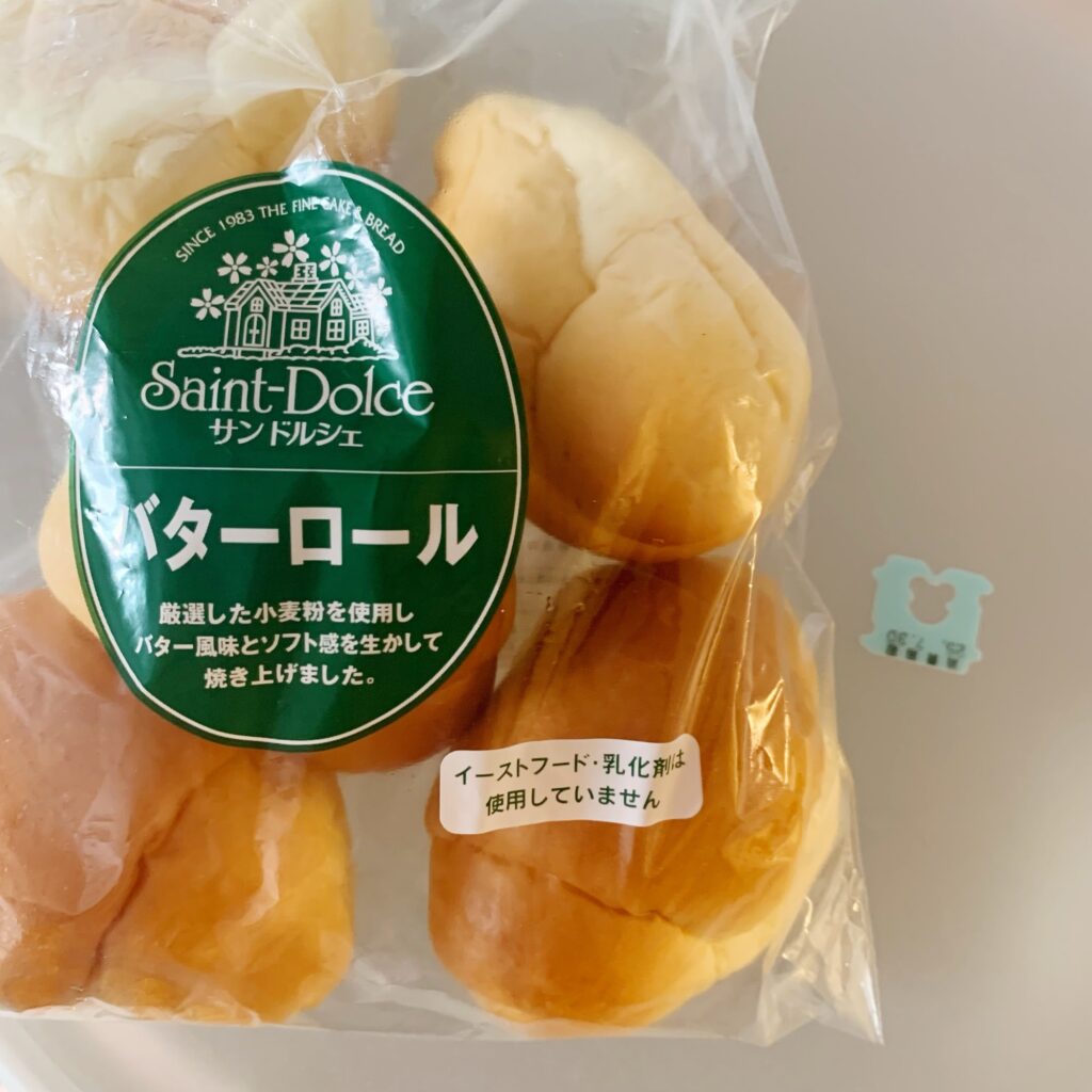 水色の印字ありの三徳のバッグクロージャー