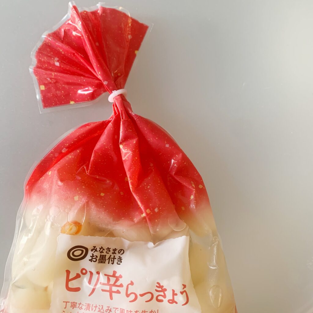 つけもののバッグクロージャー