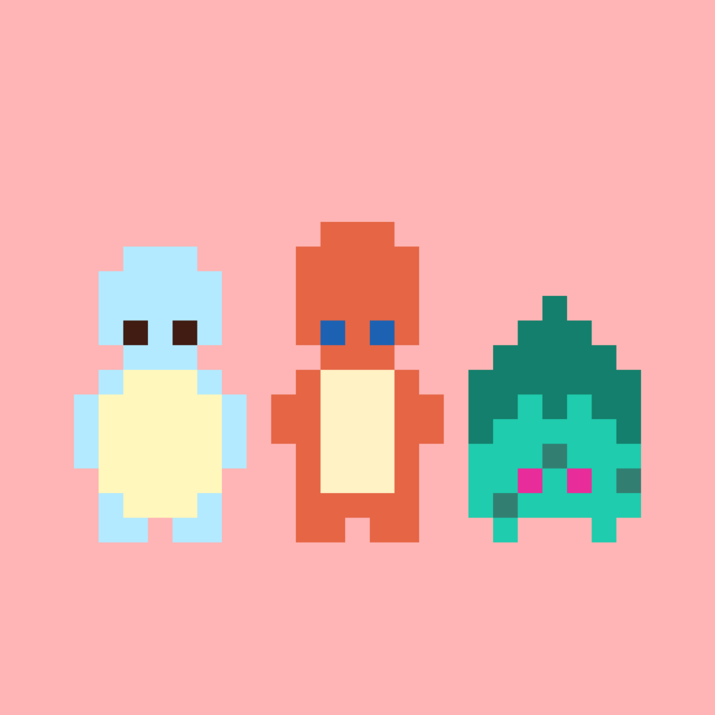 ゼニガメ、ヒトカゲ、フシギダネのドット絵