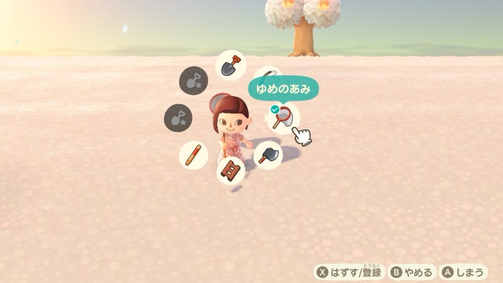 リング機能の画像