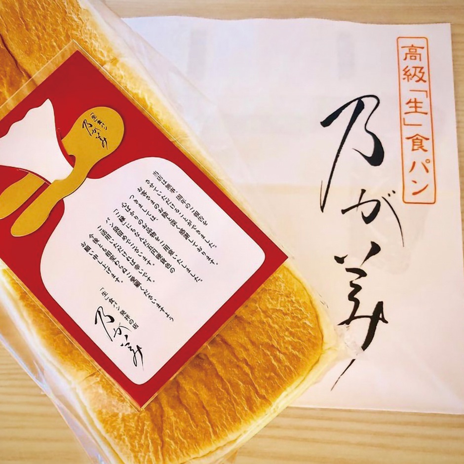 高級食パン店、乃が美のバッグクロージャー