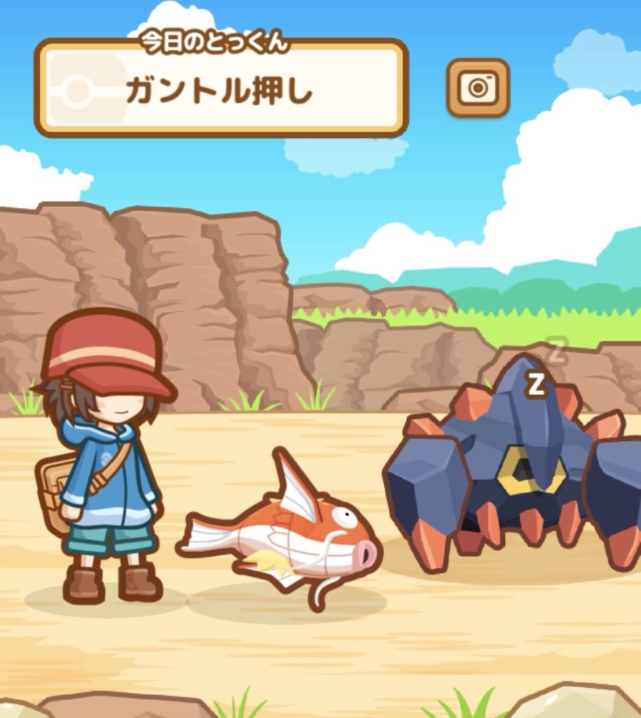 トレーニングに登場するポケモン（ガントル）